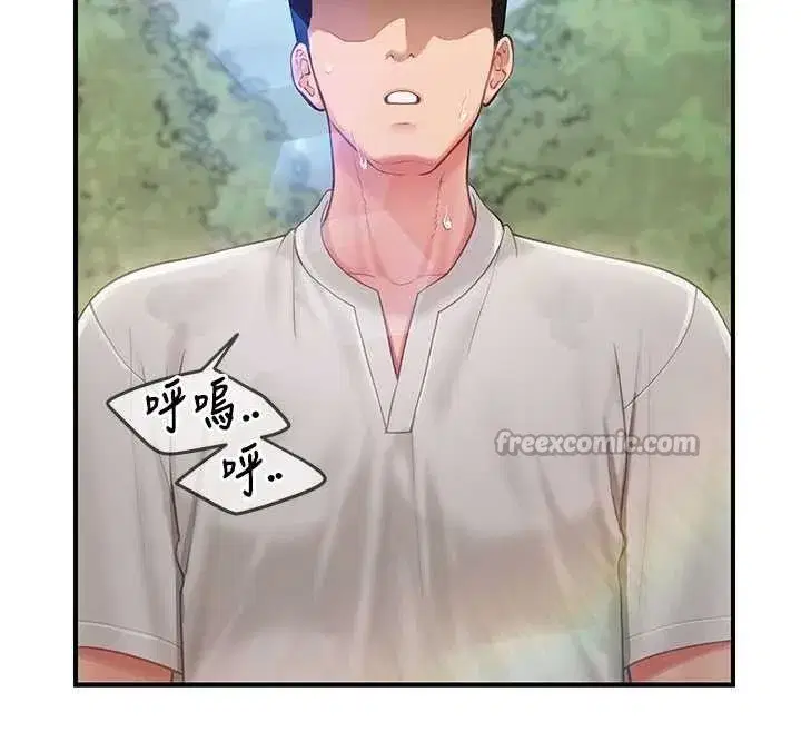 第34話-和正妹同梯的休假