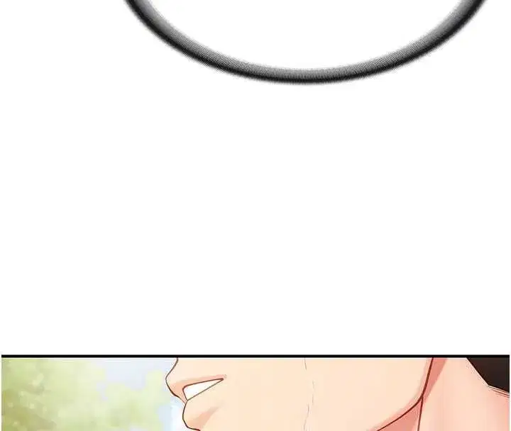 第34話-和正妹同梯的休假