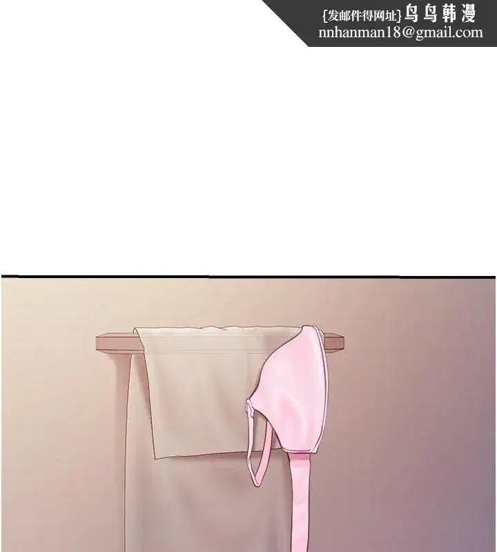 第36話-我們也來色色吧♥