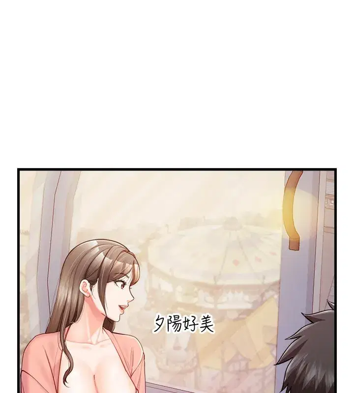 第36話-我們也來色色吧♥