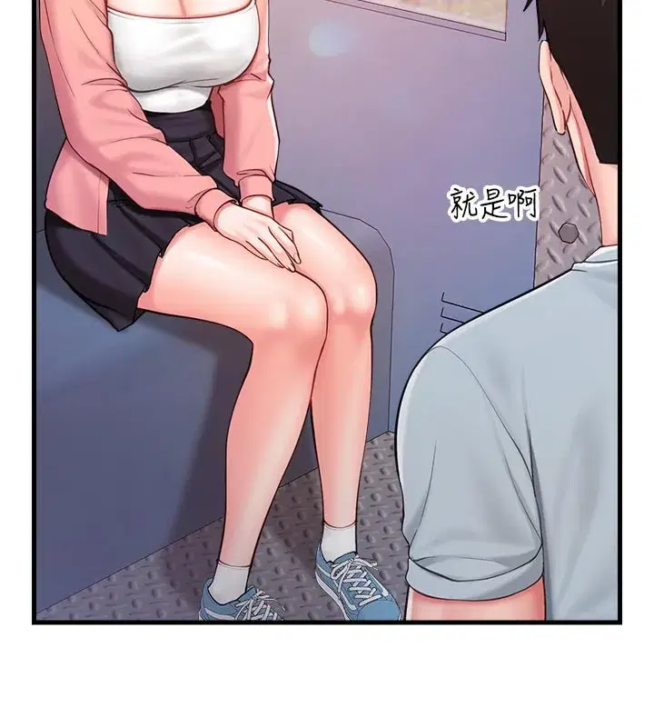 第36話-我們也來色色吧♥