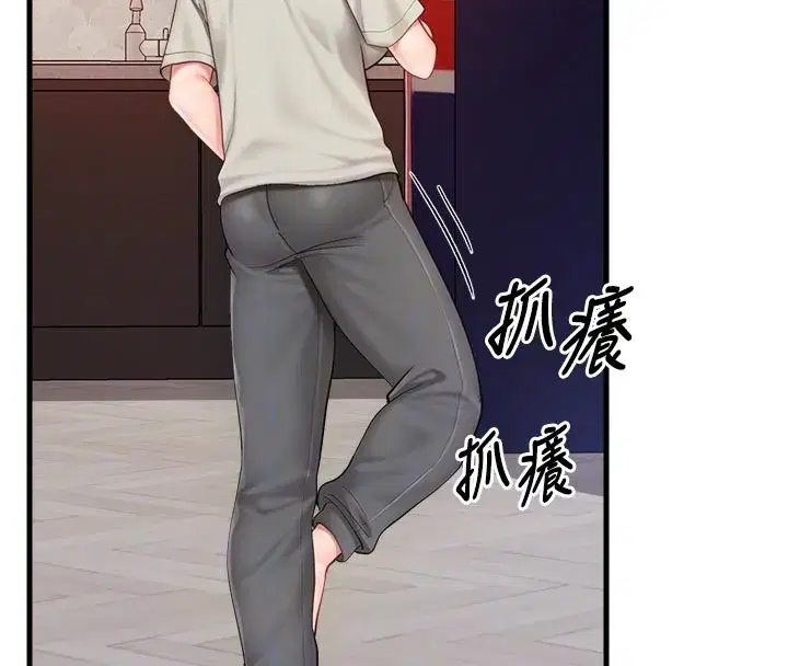 第36話-我們也來色色吧♥