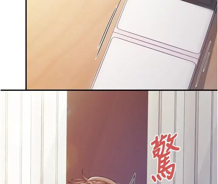 第36話-我們也來色色吧♥