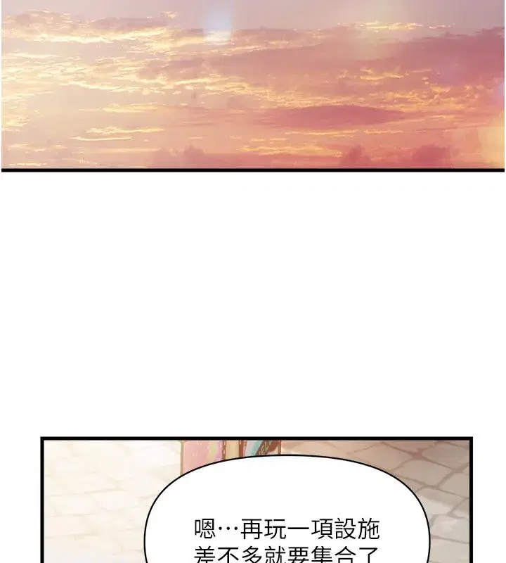 第36話-我們也來色色吧♥