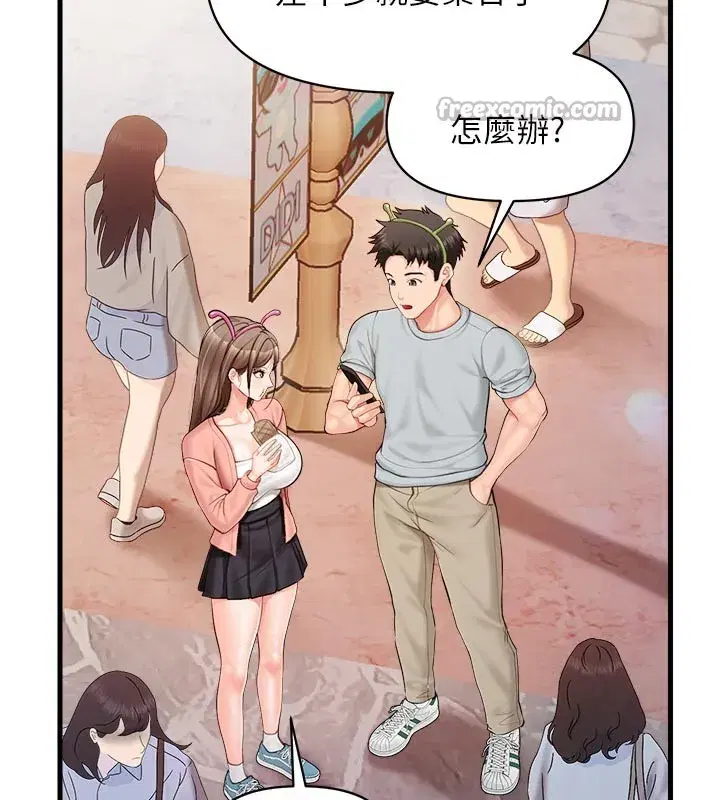 第36話-我們也來色色吧♥