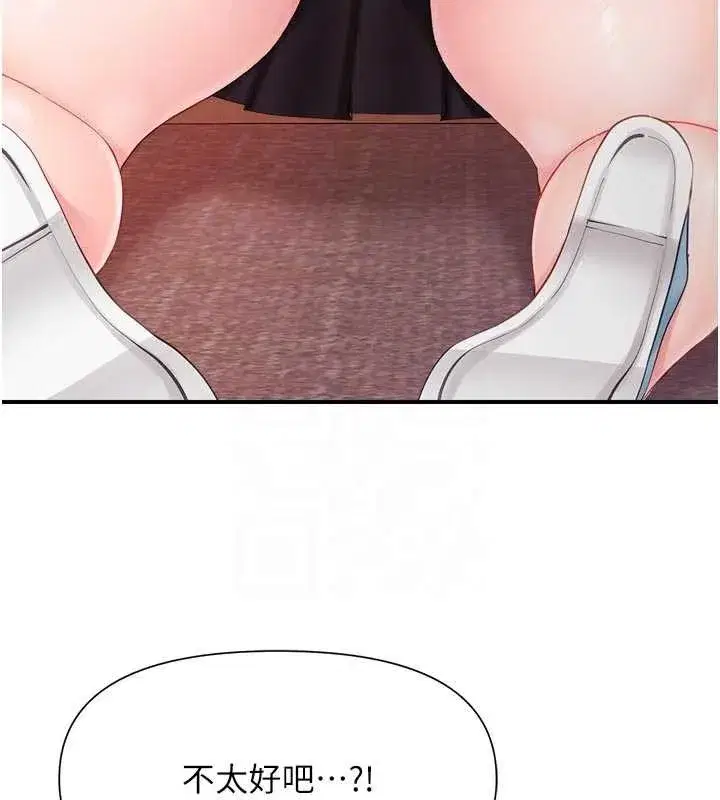 第37話-你以為我不敢嗎_