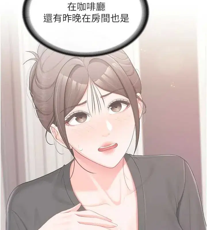 第37話-你以為我不敢嗎_