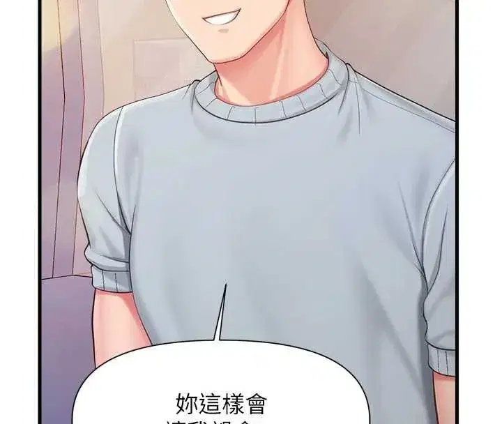 第37話-你以為我不敢嗎_