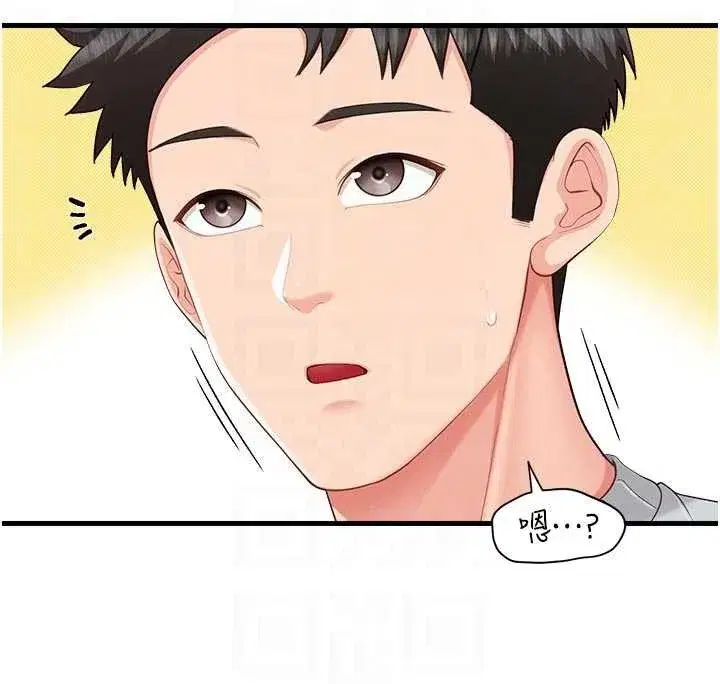 第37話-你以為我不敢嗎_