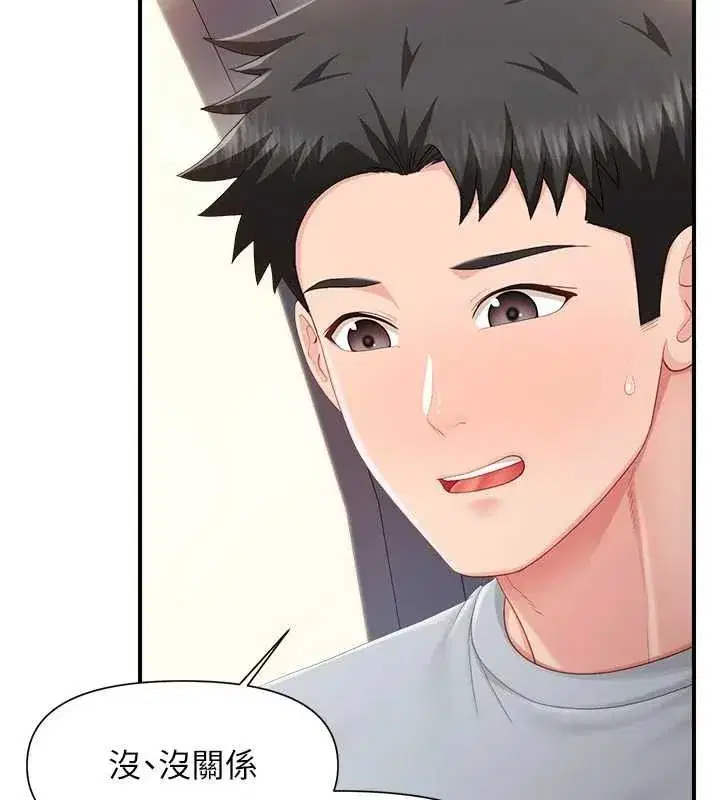 第37話-你以為我不敢嗎_