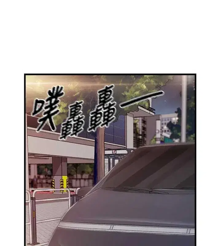 第37話-你以為我不敢嗎_