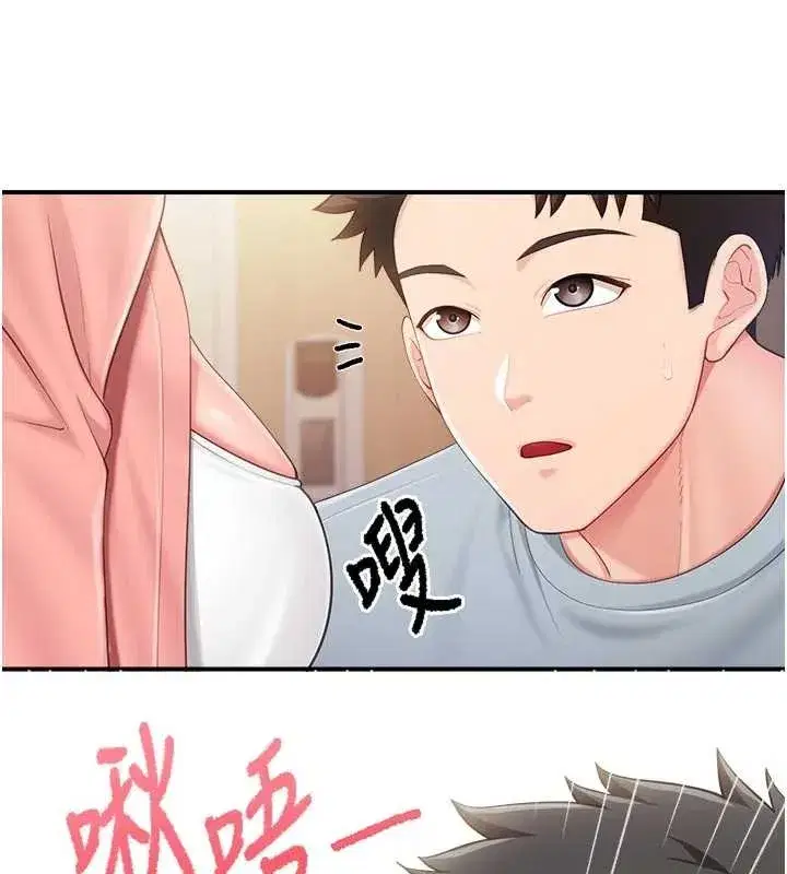 第37話-你以為我不敢嗎_