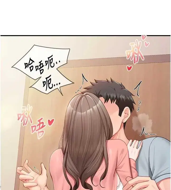 第37話-你以為我不敢嗎_