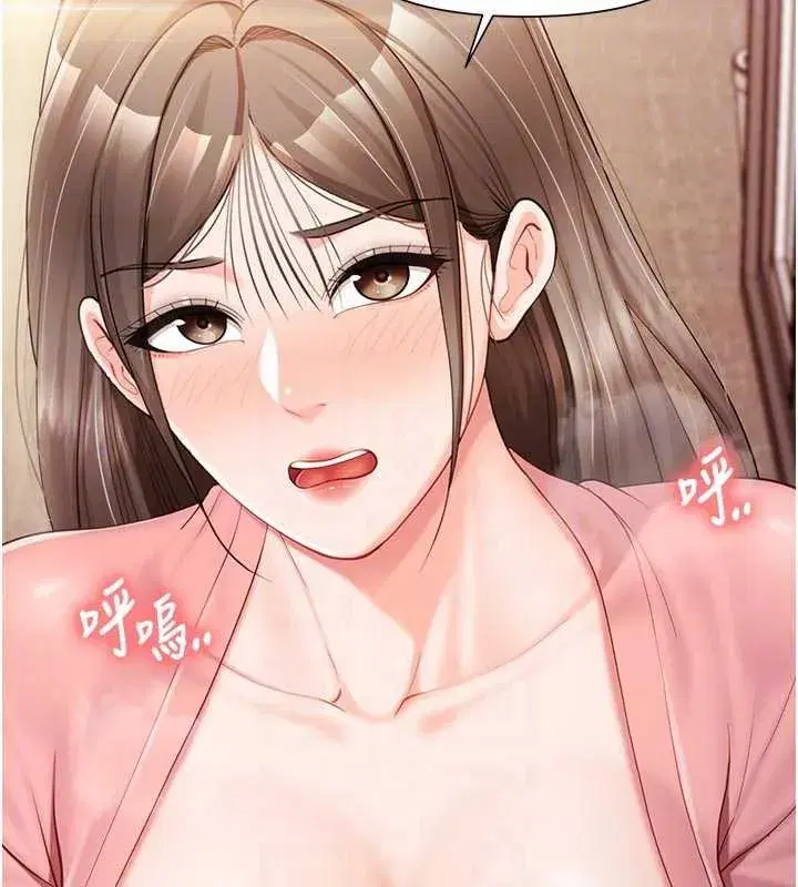 第37話-你以為我不敢嗎_