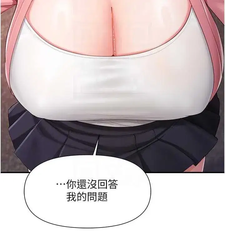 第37話-你以為我不敢嗎_