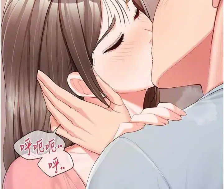 第37話-你以為我不敢嗎_