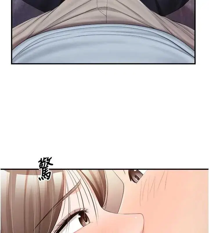 第37話-你以為我不敢嗎_