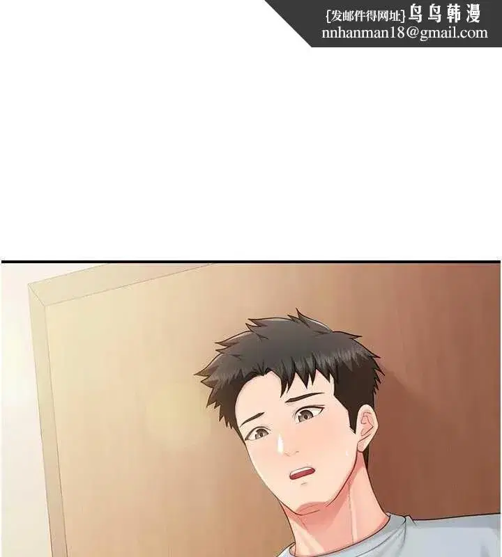 第38話-敏珠的第一次