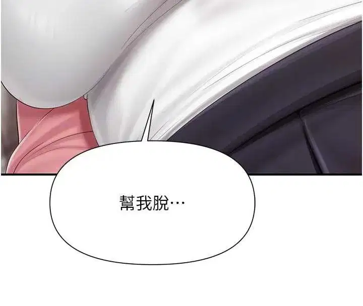 第38話-敏珠的第一次