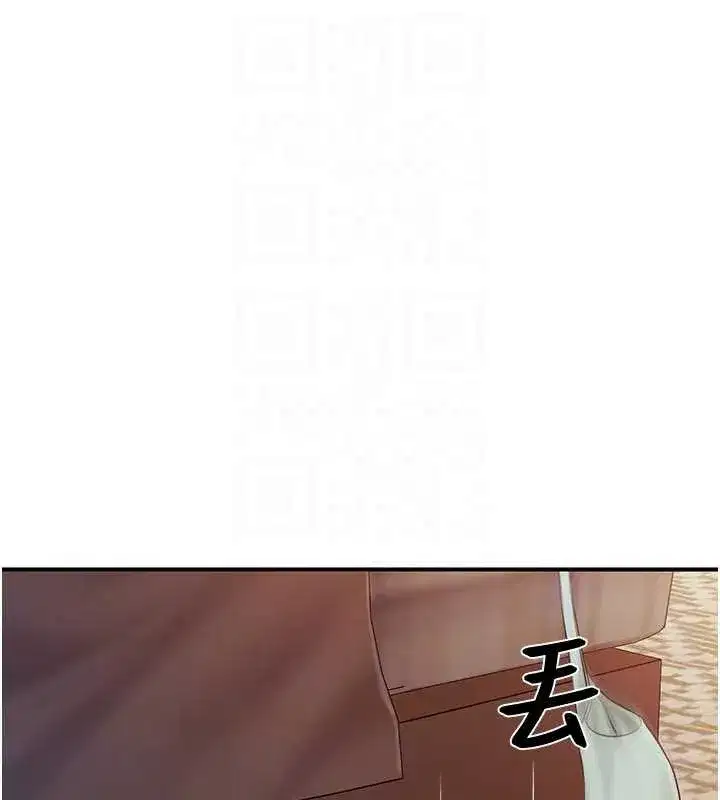 第38話-敏珠的第一次