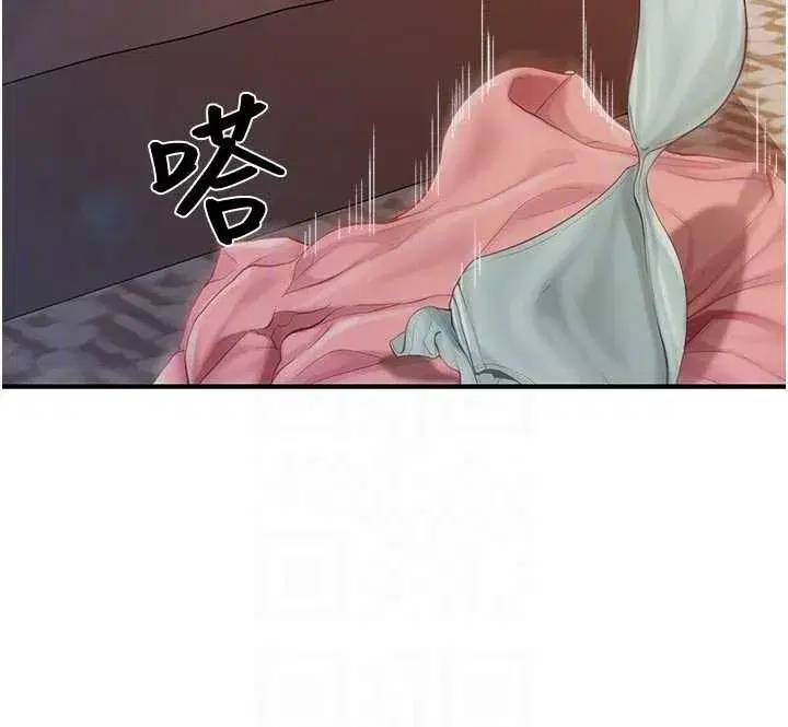 第38話-敏珠的第一次