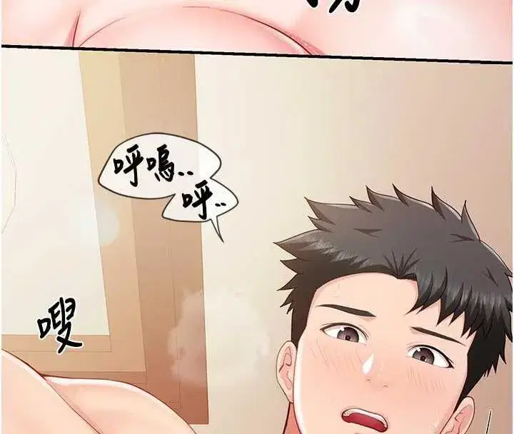 第38話-敏珠的第一次