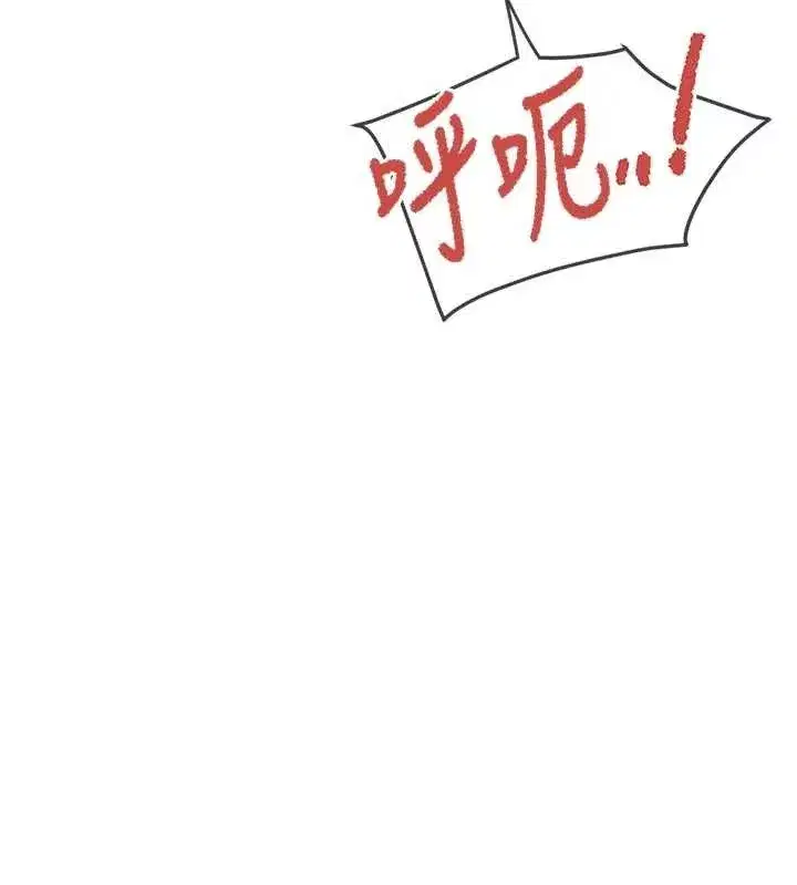 第38話-敏珠的第一次