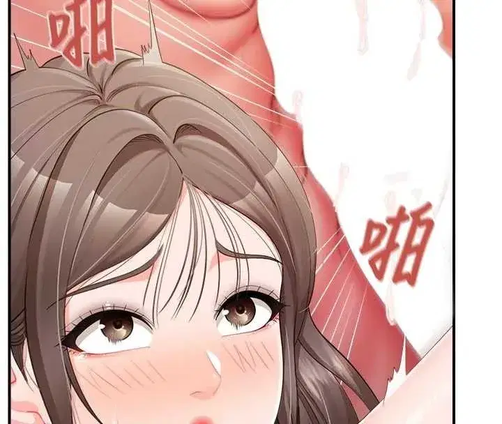 第38話-敏珠的第一次