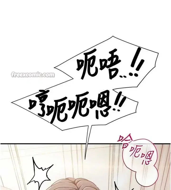 第38話-敏珠的第一次