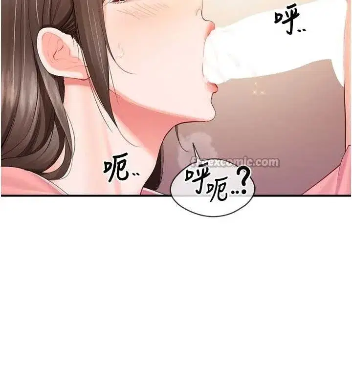 第38話-敏珠的第一次