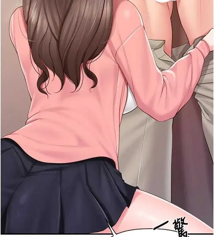 第38話-敏珠的第一次