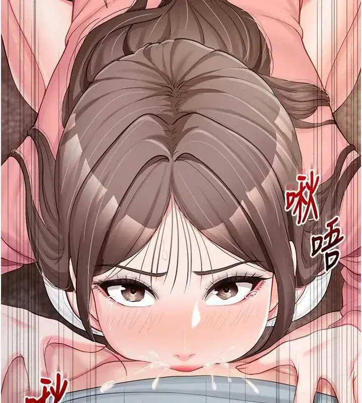 第38話-敏珠的第一次