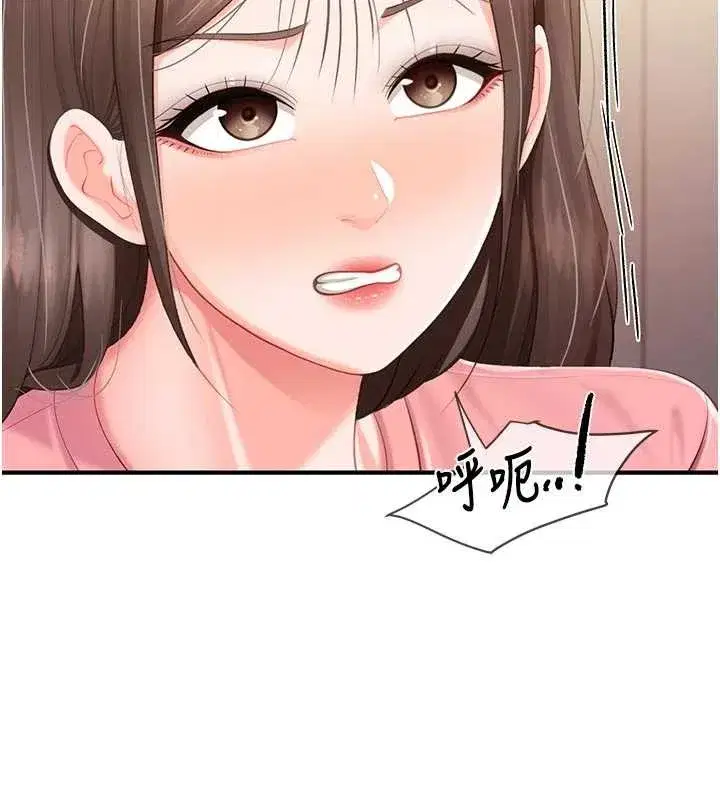 第38話-敏珠的第一次