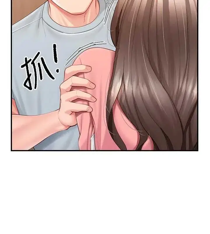 第38話-敏珠的第一次