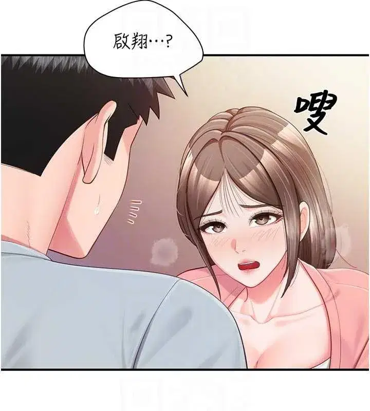 第38話-敏珠的第一次
