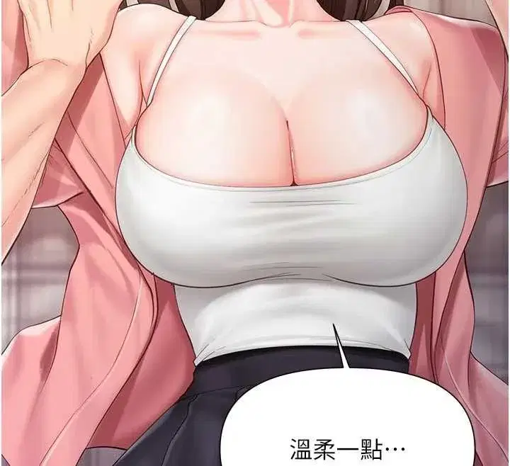 第38話-敏珠的第一次