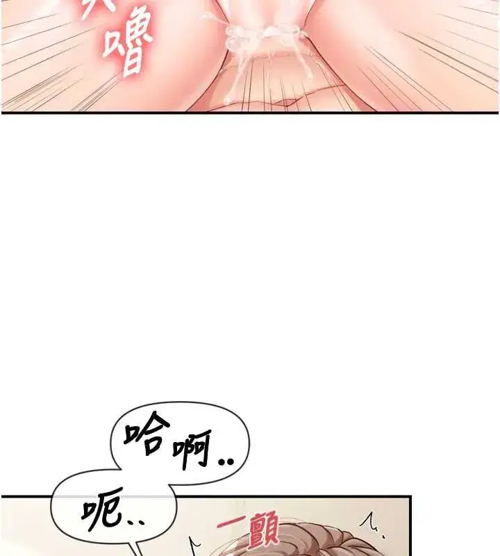 第39話-插爆處女小穴♥
