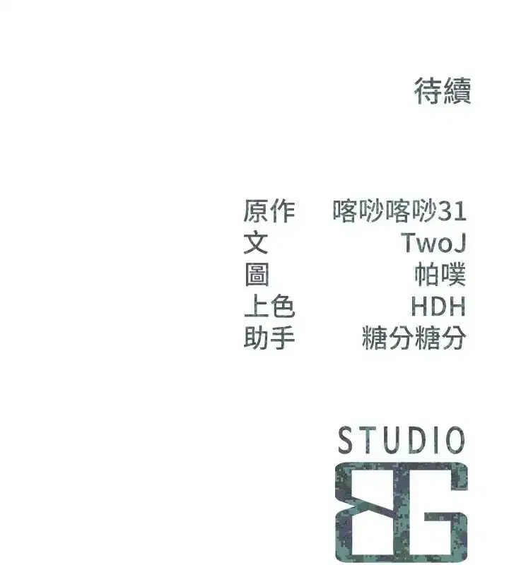 第39話-插爆處女小穴♥