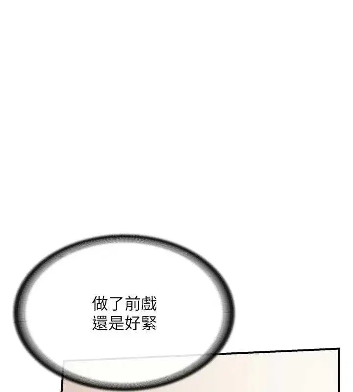 第39話-插爆處女小穴♥