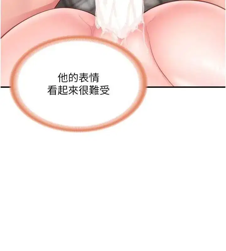 第39話-插爆處女小穴♥