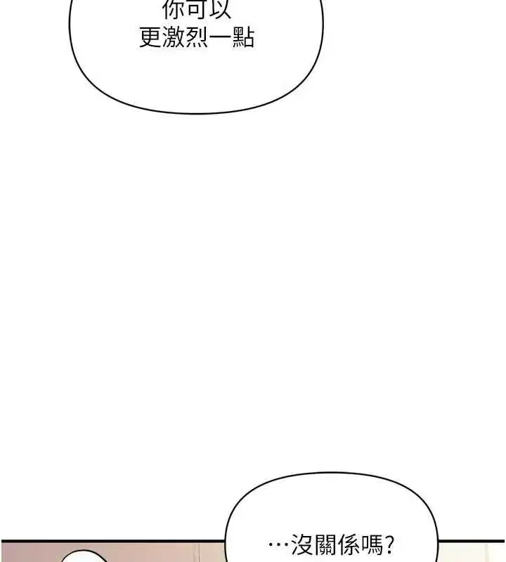 第39話-插爆處女小穴♥