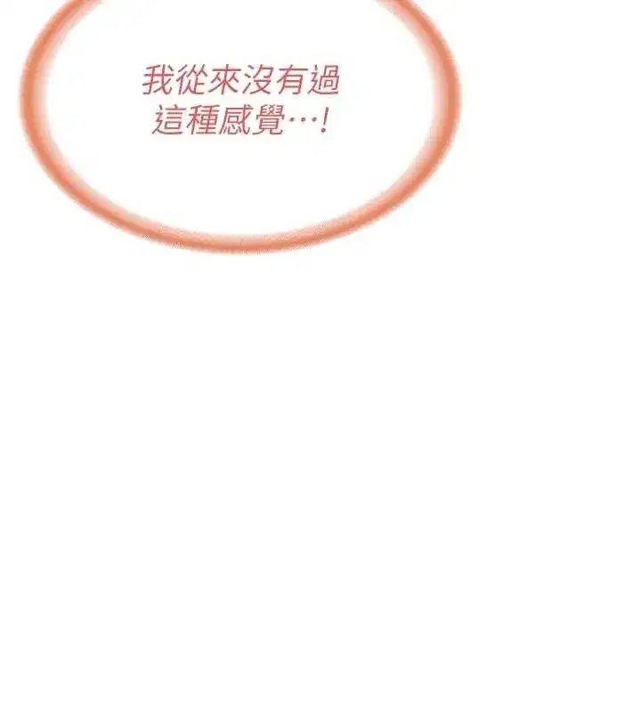 第39話-插爆處女小穴♥