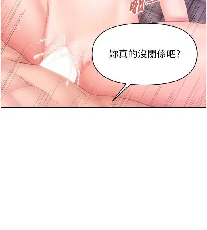 第39話-插爆處女小穴♥