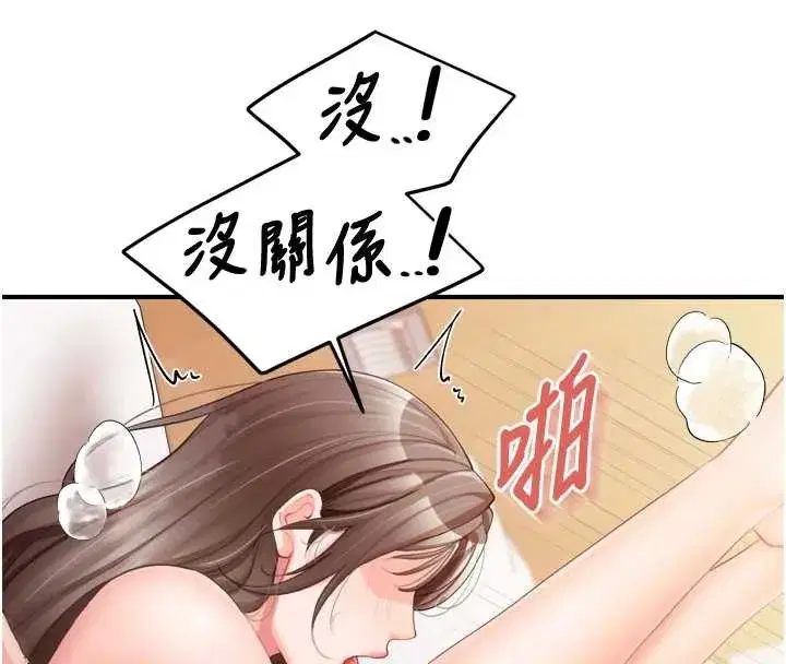 第39話-插爆處女小穴♥