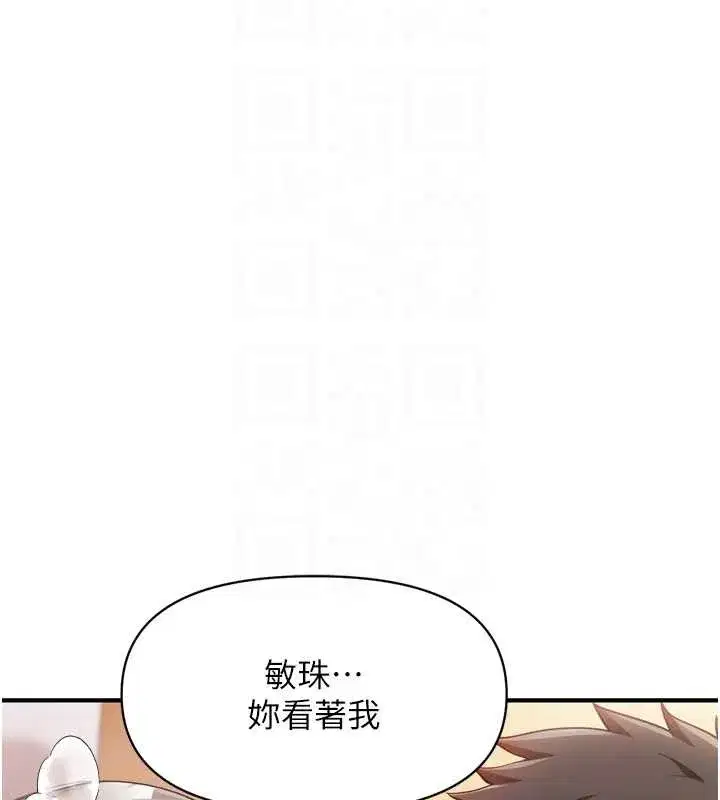 第39話-插爆處女小穴♥