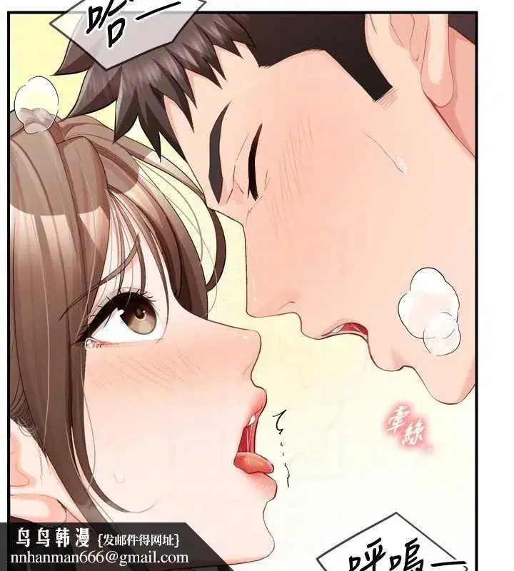 第39話-插爆處女小穴♥