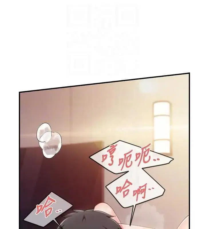 第39話-插爆處女小穴♥