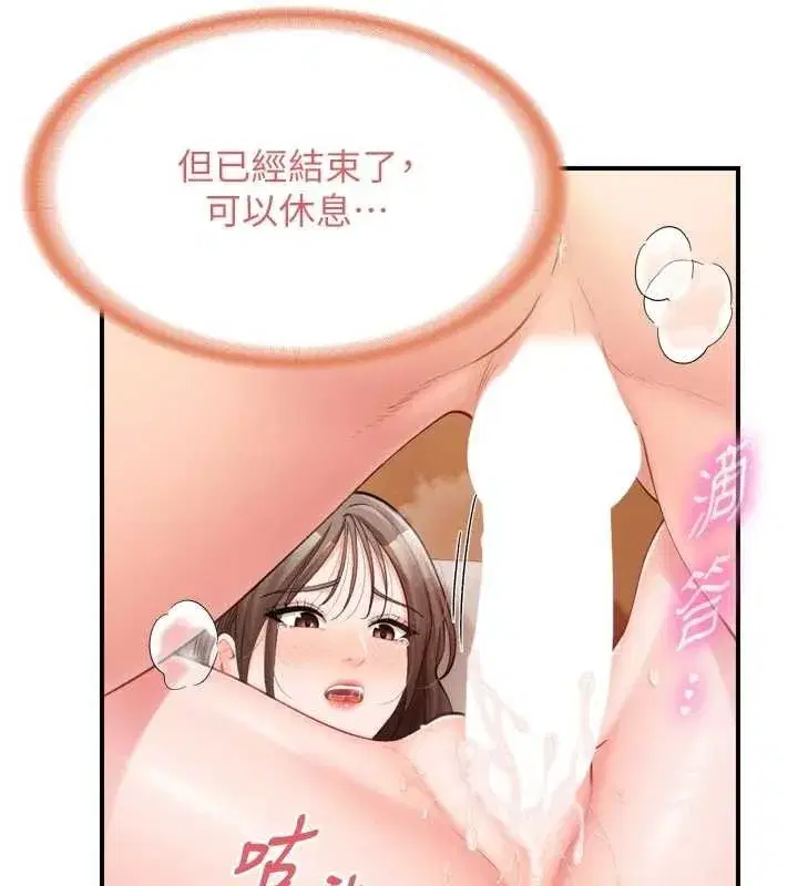 第39話-插爆處女小穴♥