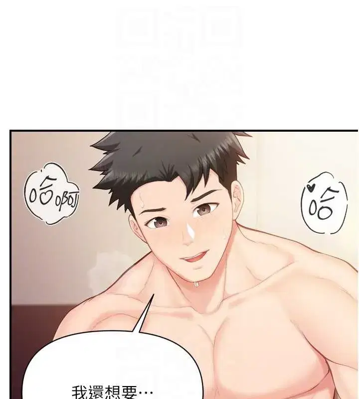 第39話-插爆處女小穴♥