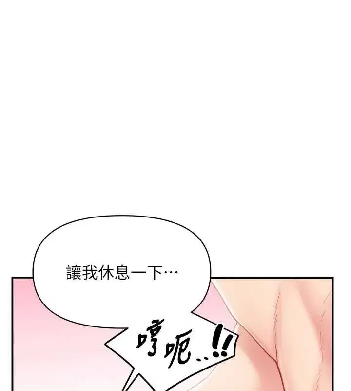第39話-插爆處女小穴♥